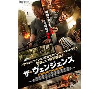 Vengeance of An Assassin [Import allemand]