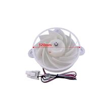 Ventilateur De Réfrigérateur/congélateur, Compatible Avec Samsung, RMF-003AGLB, 12 V CC, 2,5 W, 1870 Tr/min