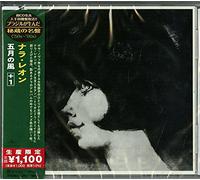 Vento De Maio – Réédition japonaise (Brazil's Treasured Masterpieces 1950s-2000s) – Importé