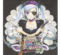 Venus Versus Virus - Drama CD/O.S.T. [Import]