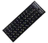 vepoty Autocollants De Clavier De Lettres Russes pour Couverture De Clavier De Bureau D'ordinateur Portable Couvre L'autocollant De Russie