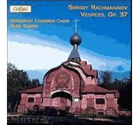 Vepres Voronezh Chamber Choir