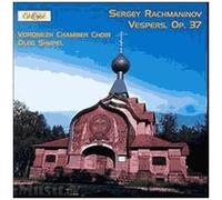 Vepres Voronezh Chamber Choir