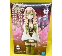Banpresto Ver.