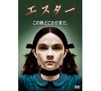 Vera Farmiga-Orphan [Edizione: Giappone] [Import]
