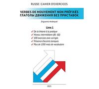 Verbes de mouvement non préfixés