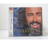 Verdi Opera Arias I [Import]