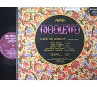 Verdi - Rigoletto, Accademia di Santa Cecilia of Rome, Alberto Erede [3xVinyl]