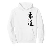 Véritable Calligraphie Judo Kanji Manuscrite Art Japonais Sweat à Capuche