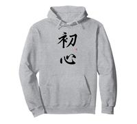 Véritable Calligraphie Shoshin Kanji Japonaise pour débutants Sweat à Capuche