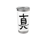 Vérité/Authenticité (Chinois) Caractère ENCRE Logo 2 Gobelet isotherme en acier inoxydable double paroi