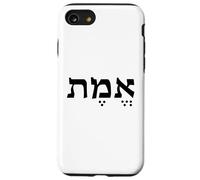Vérité Emet Emes Langue hébraïque Israël Mot Juif pour la Vérité Coque pour iPhone SE (2020) / 7/8