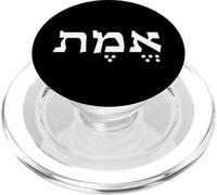 Vérité Emet Emes Langue hébraïque Israël Mot Juif pour la Vérité PopSockets PopGrip pour MagSafe