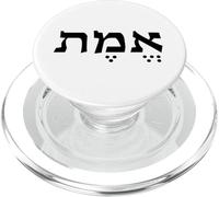 Vérité Emet Emes Langue hébraïque Israël Mot Juif pour la Vérité PopSockets PopGrip pour MagSafe