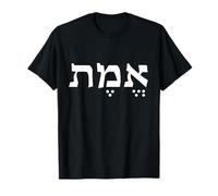 Vérité Emet Emes Langue hébraïque Israël Mot Juif pour la Vérité T-Shirt