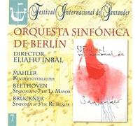 Vermillion Iris - Kindertotenlieder (1901 4) [Import]