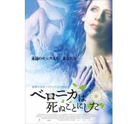 Veronika Decides to die [Import allemand]