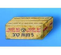Verpflegungskisten Israel - 1:35e - Plus Model