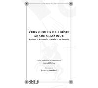 Vers choisis de poésie arabe classique (bilingue) avec illustrations de Zeina Abirached Choix, traduction et commentaires de Joseph Dichy - Joseph Dichy - Aradic - broché - Poésie