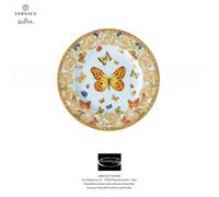 Versace Rosenthal - Le Jardin de Versace - Ariette Plate 18 Cm / Inch 7.08
