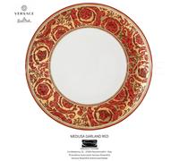 Versace Rosenthal - Medusa Garland Rouge - ariette plate CM 28 - Revendeur