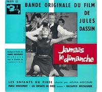 verschiedene Künstler - Jamais le dimanche 7" Vinyl Single BANDE ORIGINALE DU FILM DE JULES DASSIN