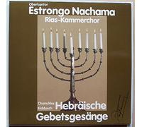 verschiedene Künstler - Nachama, Oberkantor Estrongo / Rias-Kammerchor / Hebräische Gebetsgesänge / Chanukka / Kiddusch / Klapp-Bildhülle / 66.21 981 / 6621981 / Deutsche Pressung / 12 Zoll Vinyl Langspiel Schallplatte LP /