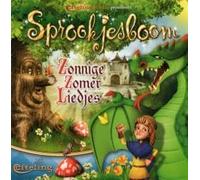 Verschiedene Künstler - V/A - Sprookjesboom Zonnige Zomer Liedjes (CD)