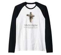 Verse de la Bible chrétienne - Koine Grec - Citation de Motivation Manche Raglan