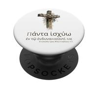 Verse de la Bible chrétienne - Koine Grec - Citation de Motivation PopSockets PopGrip Adhésif