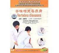 Vertebra Diseases (Chinese Medicine Massage Series)