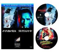Vertical Limit/Last Action Her [Import allemand]