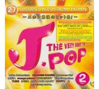 Very Best Of J Pop 2 Various