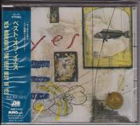 Very Best of YesJapan [Import]
