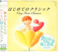 Very First Classics Box [5cd] [Import]