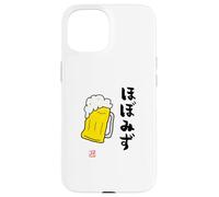ビール 酒 ほぼみず 飲み Vêtements de Calligraphie Lettrage Coque pour iPhone 15
