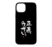 正直、ウザい Vêtements de Calligraphie Lettrage Coque pour iPhone 15 Plus