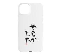 やらかした Vêtements de Calligraphie Lettrage Coque pour iPhone 15 Plus