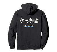 さっきは Vêtements de Calligraphie Lettrage Sweat à Capuche