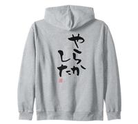 やらかした Vêtements de Calligraphie Lettrage Sweat à Capuche