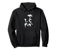 やらかした Vêtements de Calligraphie Lettrage Sweat à Capuche