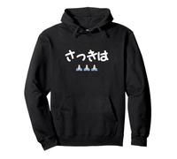 さっきは Vêtements de Calligraphie Lettrage Sweat à Capuche