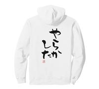 やらかした Vêtements de Calligraphie Lettrage Sweat à Capuche