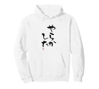 やらかした Vêtements de Calligraphie Lettrage Sweat à Capuche