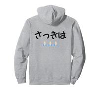 さっきは Vêtements de Calligraphie Lettrage Sweat à Capuche