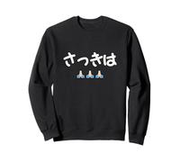 さっきは Vêtements de Calligraphie Lettrage Sweatshirt