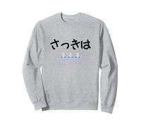さっきは Vêtements de Calligraphie Lettrage Sweatshirt