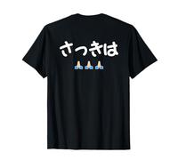 さっきは Vêtements de Calligraphie Lettrage T-Shirt