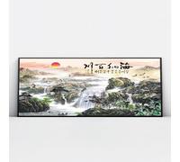 Via Vela Paysage Chinois Toile Art Mural Nature Cascade Montagne Lever de Soleil Murale Images Oeuvres d’art Impressions Affiche Peinture pour Buanderie Décor 60x145cm avec Cadre Noir