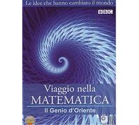 Viaggio Nella matematica-Il Genio d'Oriente Volume 02 [Import]
